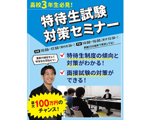 画像ALT