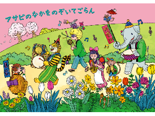 画像ALT
