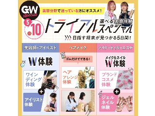 画像ALT
