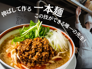 画像ALT