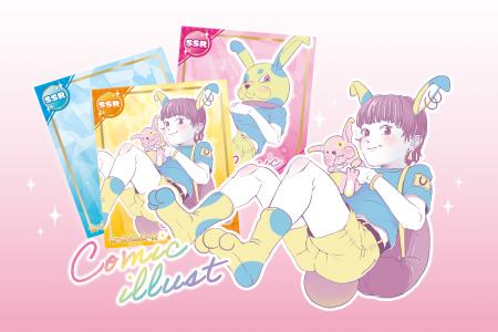 画像ALT