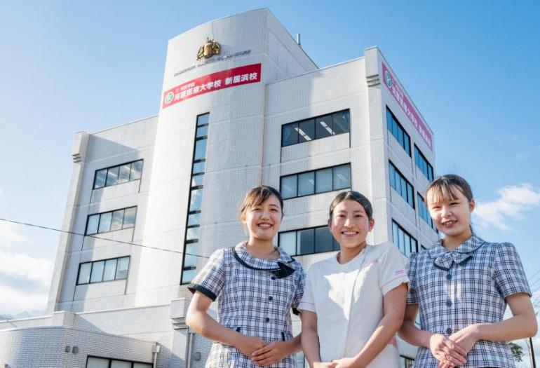河原医療大学校　新居浜校