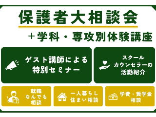 画像ALT