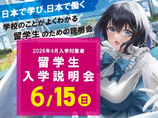 画像ALT