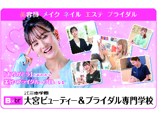 画像ALT