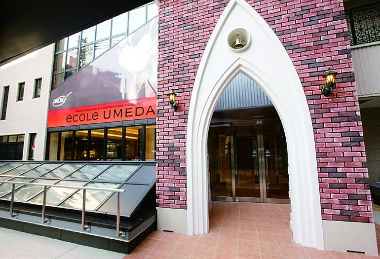大阪調理製菓専門学校ecole UMEDA