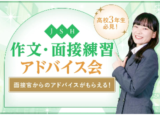 画像ALT