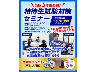 画像ALT