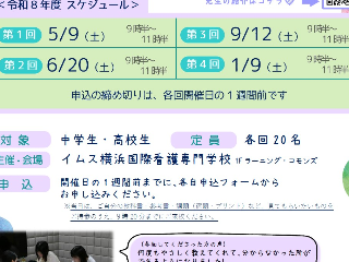 画像ALT