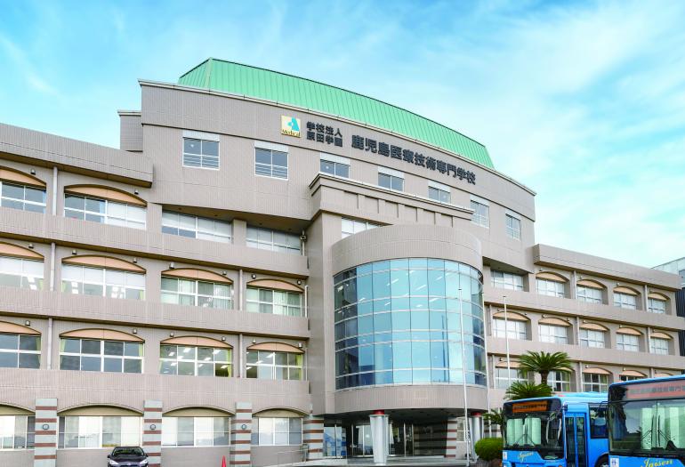 鹿児島医療技術専門学校