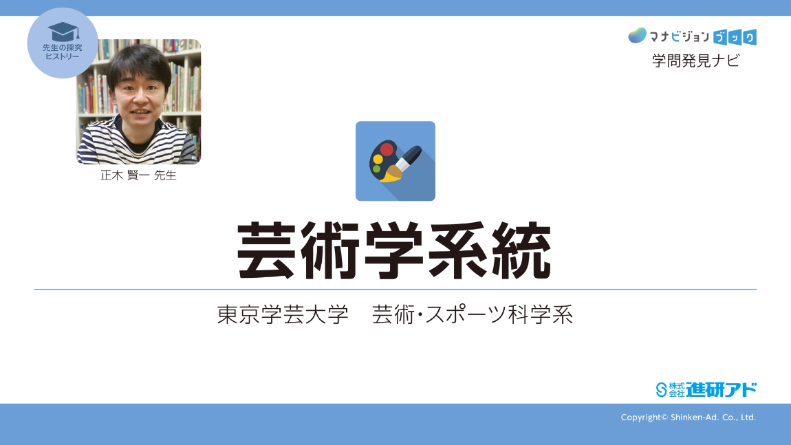 正木正選集3巻揃　教育的叡智　性格の心理　道徳教育の研究 正木正選集3巻揃 教育的叡智 性格の心理 道徳教育の研究 - メルカリ
